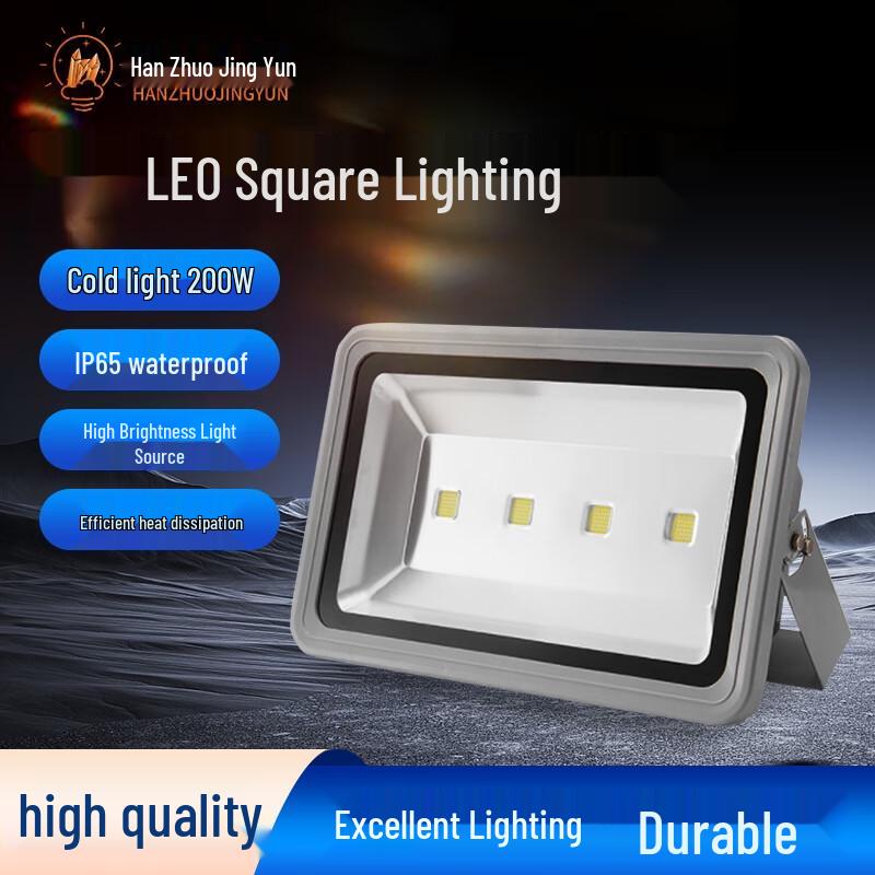 LED Outdoor Waterproof Floodlight