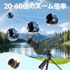 BOSTRON 80mm Inner Objective Spotting Scope Moon Celestial Relay High Terrestrial 60x Image FMC BK9 Astronomy Beginner Bird Nature with Telescopic
