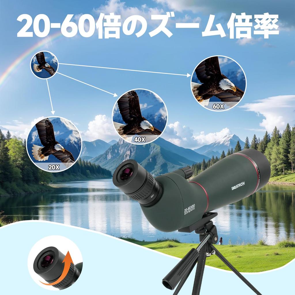 BOSTRON 80mm Inner Objective Spotting Scope Moon Celestial Relay High Terrestrial 60x Image FMC BK9 Astronomy Beginner Bird Nature with Telescopic