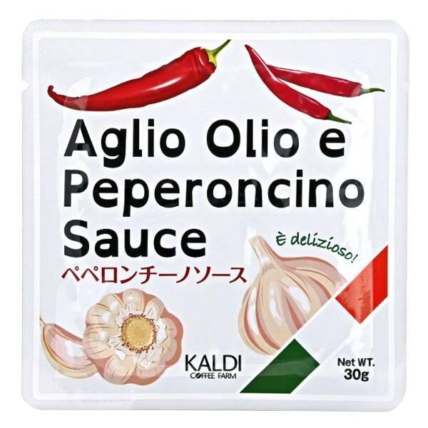 Japan KALDI COFFEE Kaldi's Original Peperoncino Pasta Sauce 30g