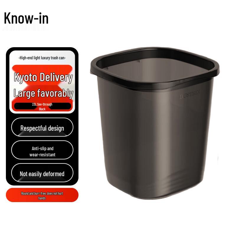 Zhifeng Light Luxury Large Capacity Waste Bin