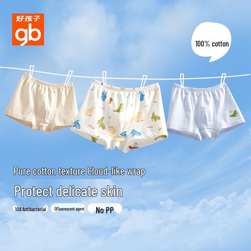 

Goodbaby Boys 10A Antibacterial Pure Cotton Boxer Briefs 100
