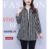 Middellange Verticaal Gestreepte Blouse voor Dames Vroege Herfst Nieuw Groot Maat Los en Stijlvol Kraag Dames T-shirt