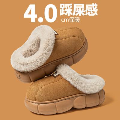 High-heeled Cotton Slippers Winter 2025 New Thick-soled Heightened Warm Autumn and Winter Wear Plush Slippers