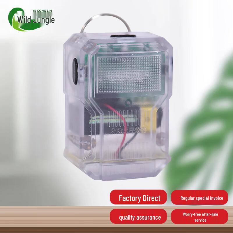 Explosion-Proof Emergency Rescue Signaling Device