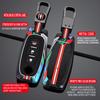 Styling Mouldings Zinc Alloy Car Remote Key Case Cover Fob For Nissan X-trail T33 Qashqai J12 Teana 2022 2023 Protect Shell Hold
