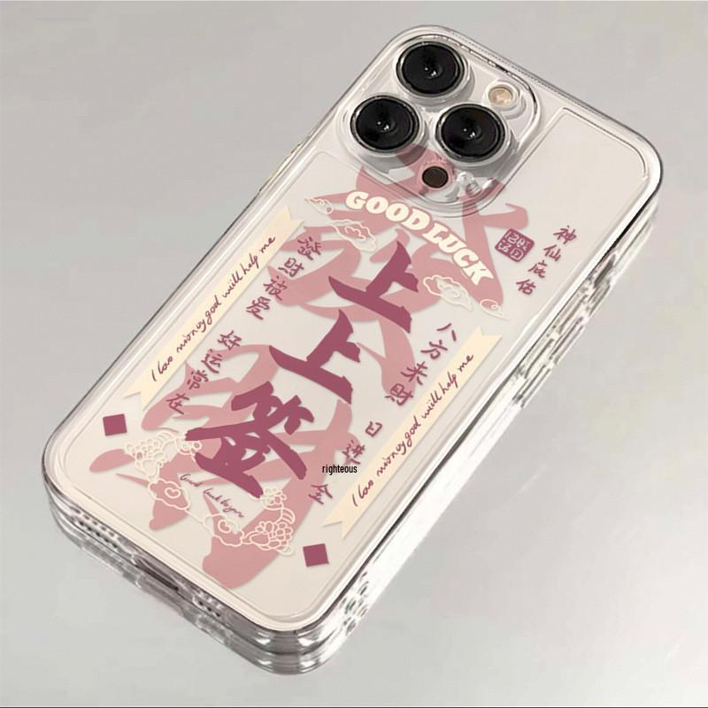 Get Rich Cartoon Soft Shell Phone Case for Apple 16 Pro Max, 15, 16, 11, XS