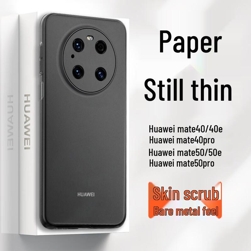 GURRS Frosted Translucent Silicone Phone Case for Huawei