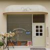 French Curved Trapezoidal Sunshade Awning for Doors and Windows