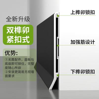 Faxeonqi Aluminum Alloy Baseboard Trim Accessories