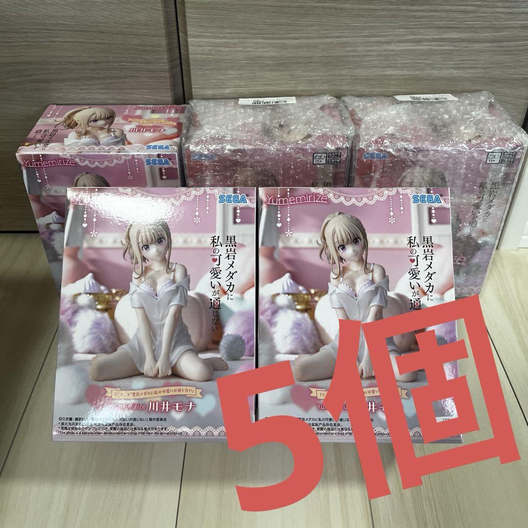 

[USED] The Kuroiwa Medaka doesn t understand how cute I am Yumemirize Mona Kawai