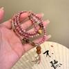 Chinese Zen stacked four-pack bracelets, women's ins design temperament, exquisite Nafu jewelry, holiday gifts