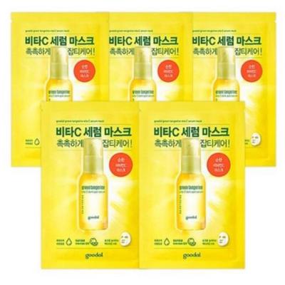 Green Tangerine Vita C Dark Spot Serum Sheet Mask 5 Stück