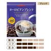 10g Drip Bag Coffee Variety Set (72 bags total) [Mocha Blend, European Blend, Royal Blend]