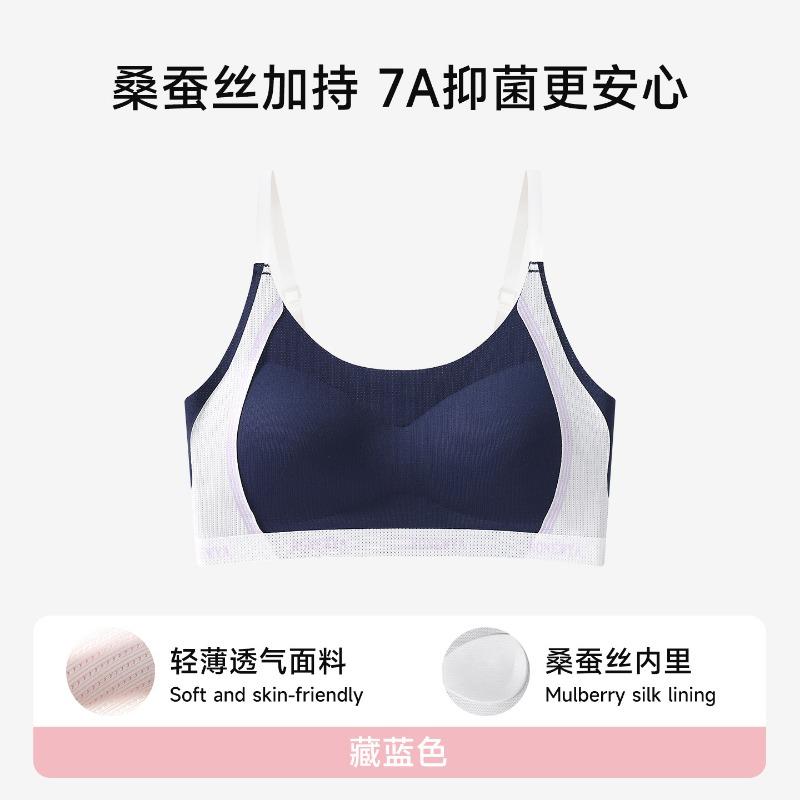 Teenage Girls Wirefree Breathable Developmental Sports Bra For Adolescent Students