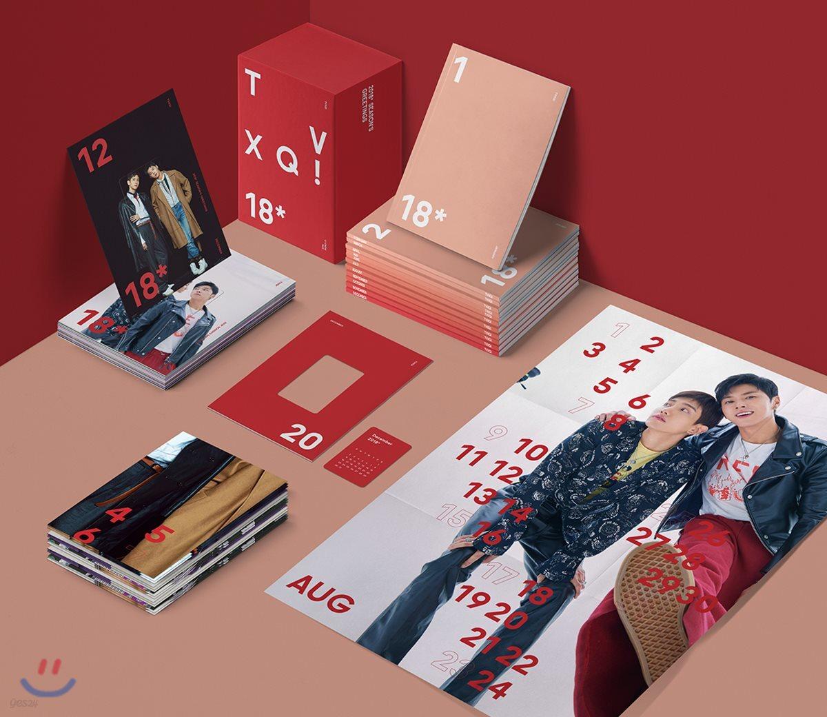 

TVXQ! С Рождеством 2018