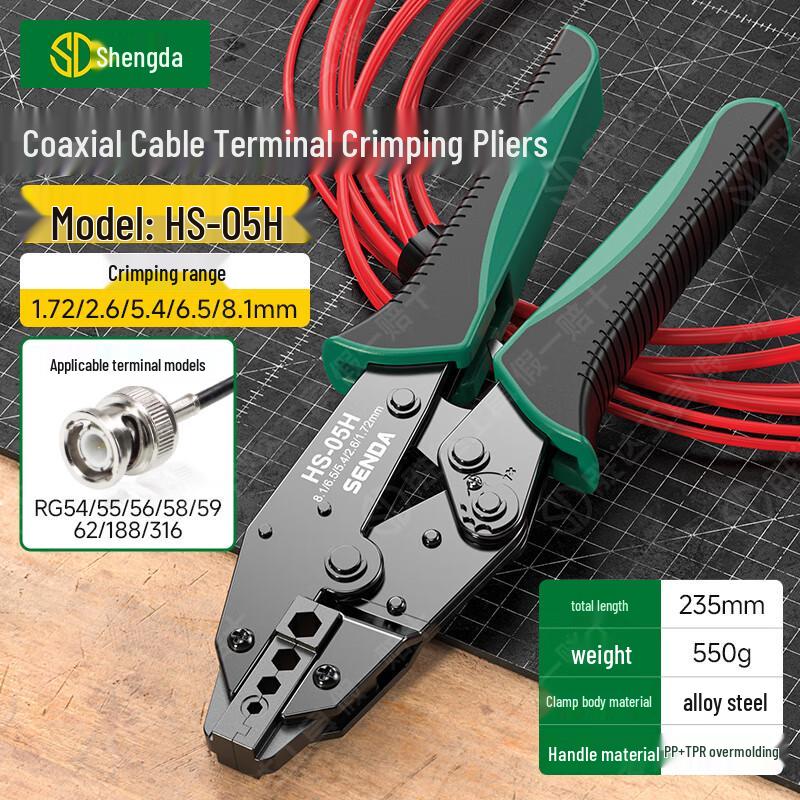 Shengda Terminal Crimping Pliers