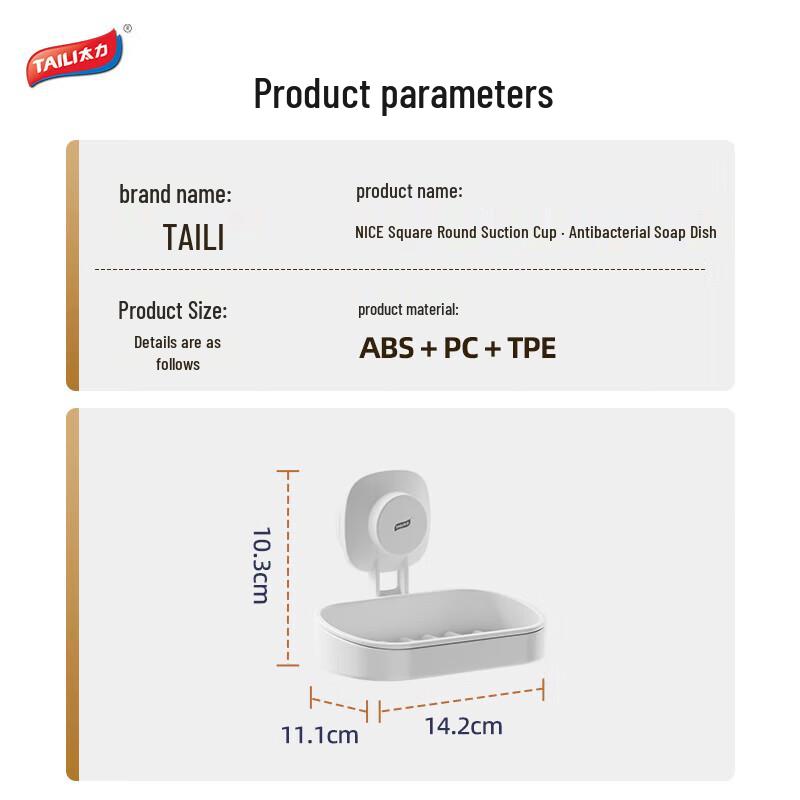 Taili Single Layer Adhesive Soap Dish