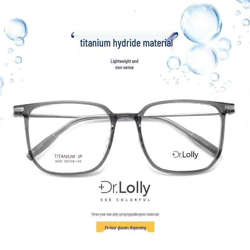 

Сверхлегкие квадратные оправы для очков DR.LOLLY TR для рецептурных линз