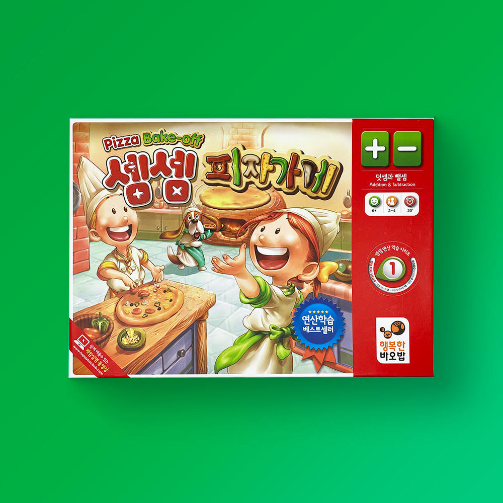 Happy Baobab Semsem Pizza Shop Board Game: Early Childhood Math Education (Addition & Subtraction)
