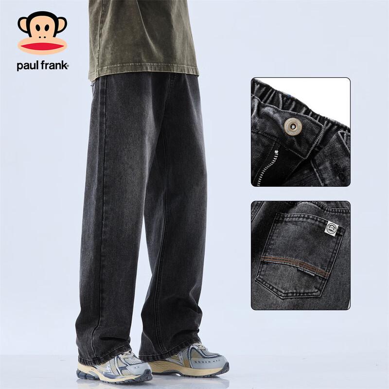 Paul Frank Men s American Retro Washed Loose Straight Leg Jeans L