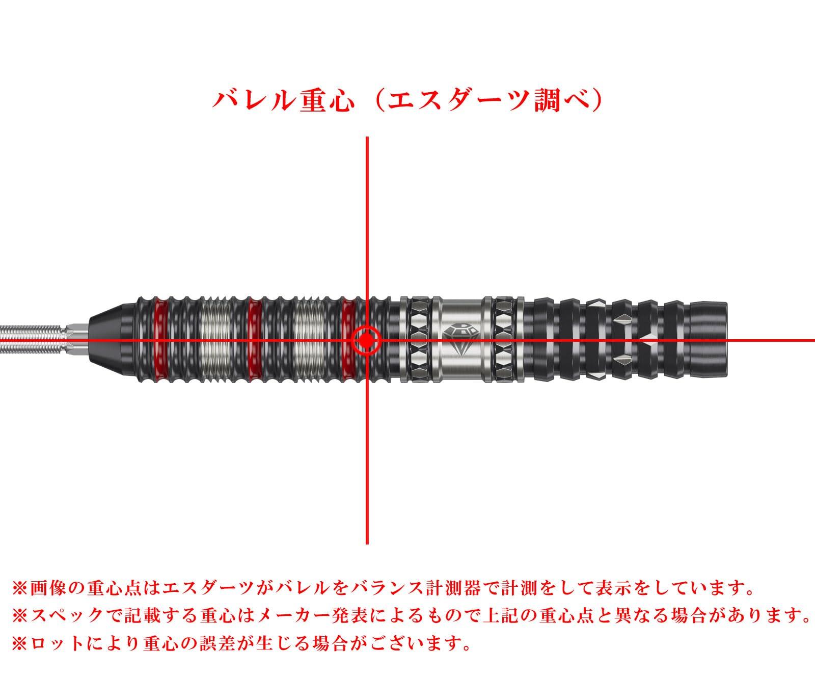 Target Japan PRIME SERIES DIAMOND G3 SP STEEL TIP DARTS