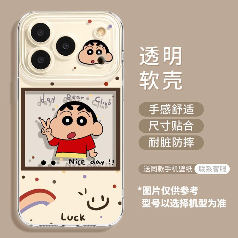 Bier Xinzai Is Suitable for Apple 17 Mobile Phone Case Iphone16promax Cartoon 15plus14 All-inclusive Anti-drop 13.
