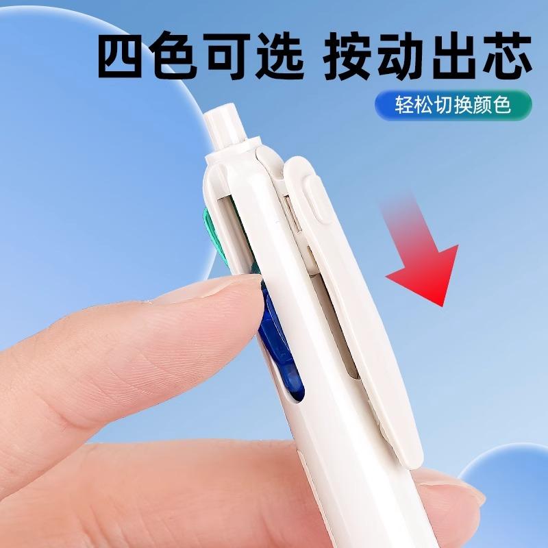M&G Retractable Ballpoint Pen Multi-color Ballpoint Pen 4 Colors In 1, High-value Smooth Signature Pen