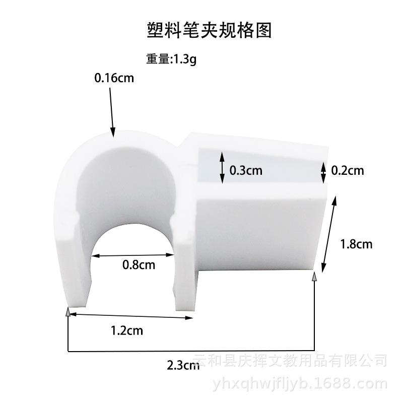 Plastic Pen Clip Accessory For Whiteboard Pen And Children Drawing Board