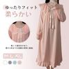 Pajama Room Long Doll Princess Home Loose Sweat Autumn [H2four] Dress, Women's, Nightgown, Dress, Sleeve, Peplum, Collar, Style, Nightgown, Wear,