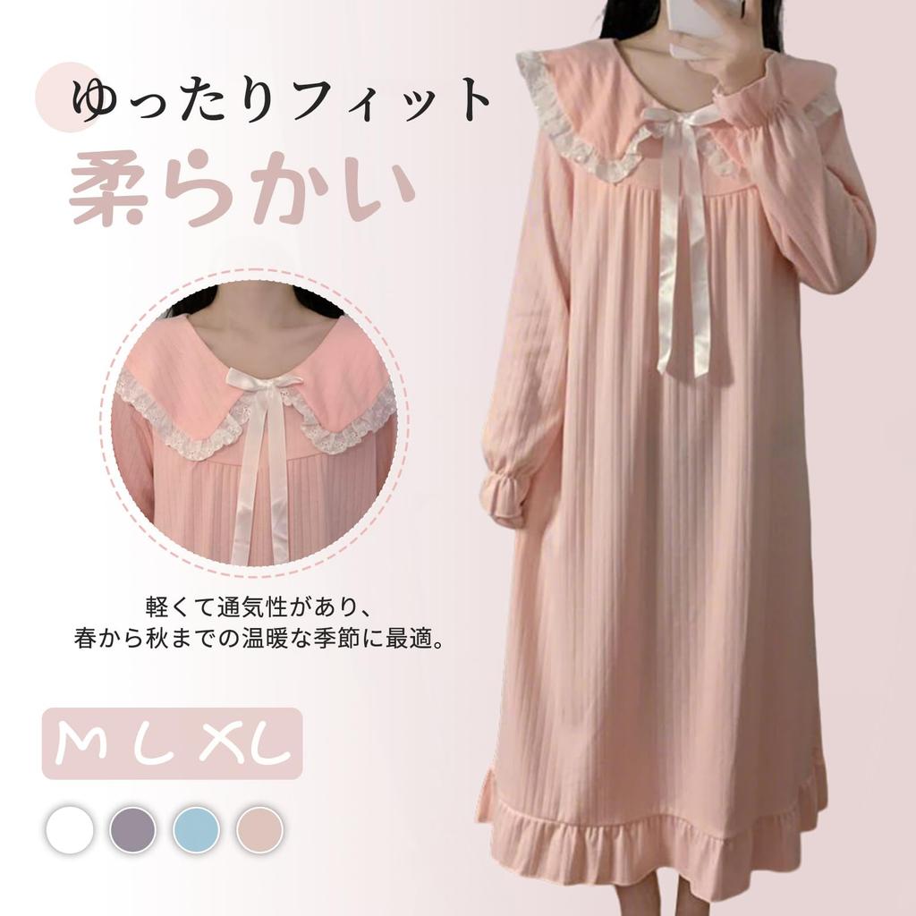 Pajama Room Long Doll Princess Home Loose Sweat Autumn [H2four] Dress, Women's, Nightgown, Dress, Sleeve, Peplum, Collar, Style, Nightgown, Wear,