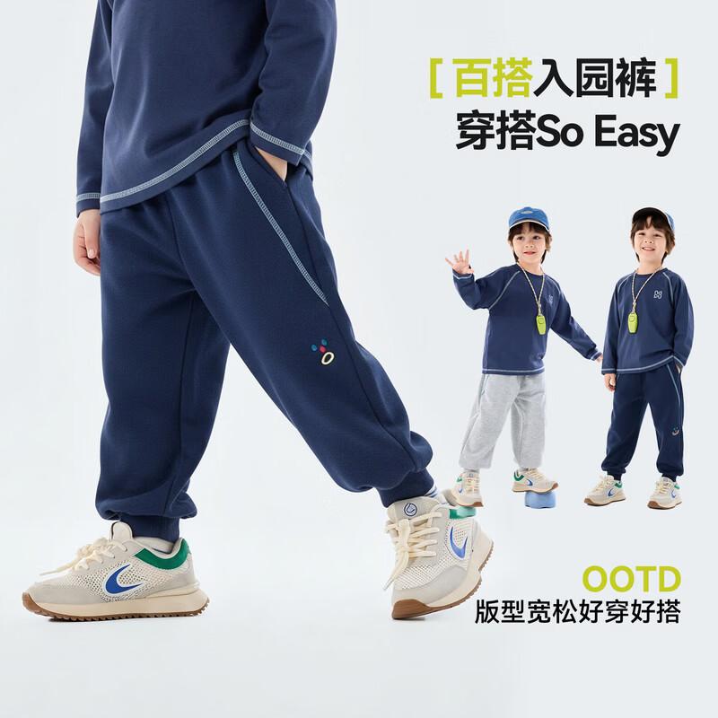 Dudu Family Kids  Casual Long Pants 100