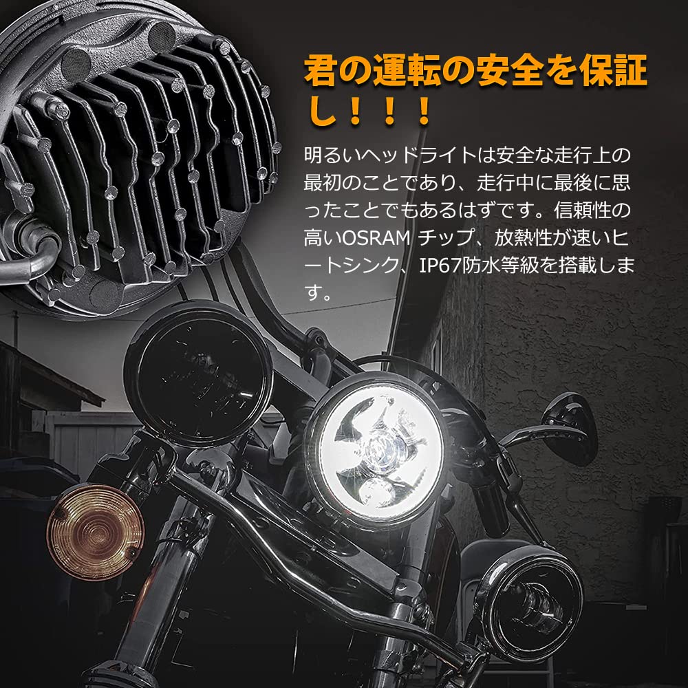 NORTHYUN LED Headlight with Motorcycle Switch with 3 Lighting High IP67 Waterproof Compatible with Rebel Yamaha XSR Triumph Drag Star 5.75-inch Shell,