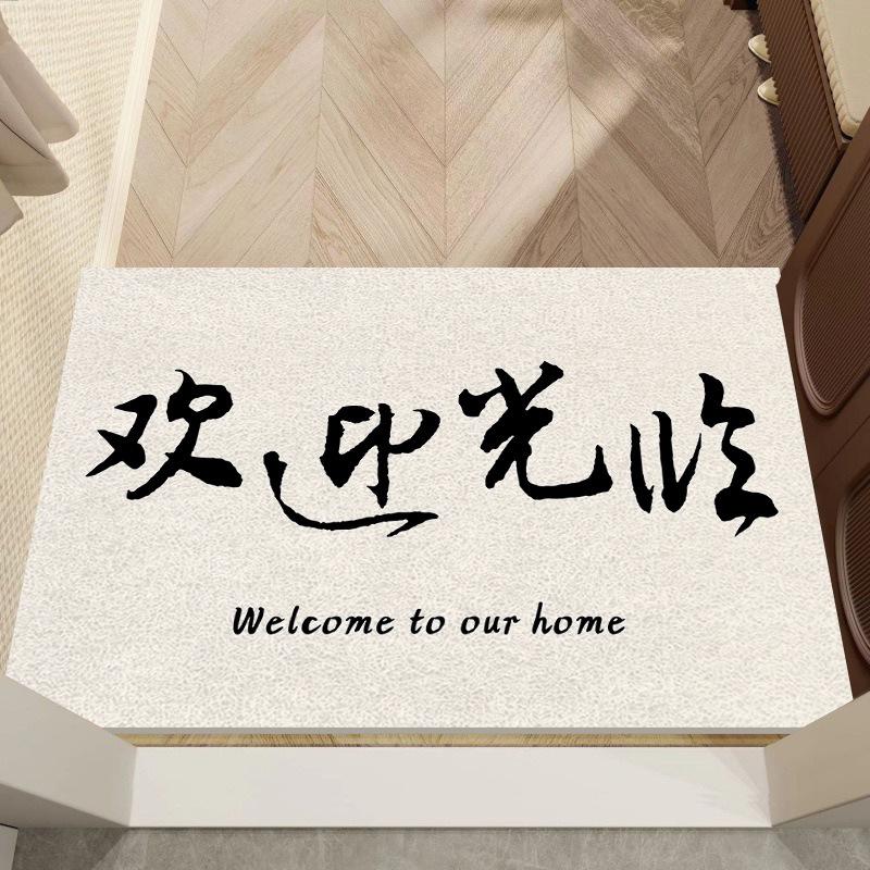 Character Character Silk Mat Entry Door Entry Door Mat Non-slip Home Bedroom Porch Dirt Pvc. Mat