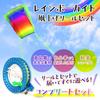 SALUDABLE Kite Kite Winder and Reel Set (Rainbow Reel B Set) - Kite Flies Well, Includes Storage Bag, and Is Ready To Play