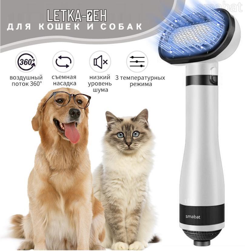 

High-Power Silent Pet Hair Dryer Comb Panda White