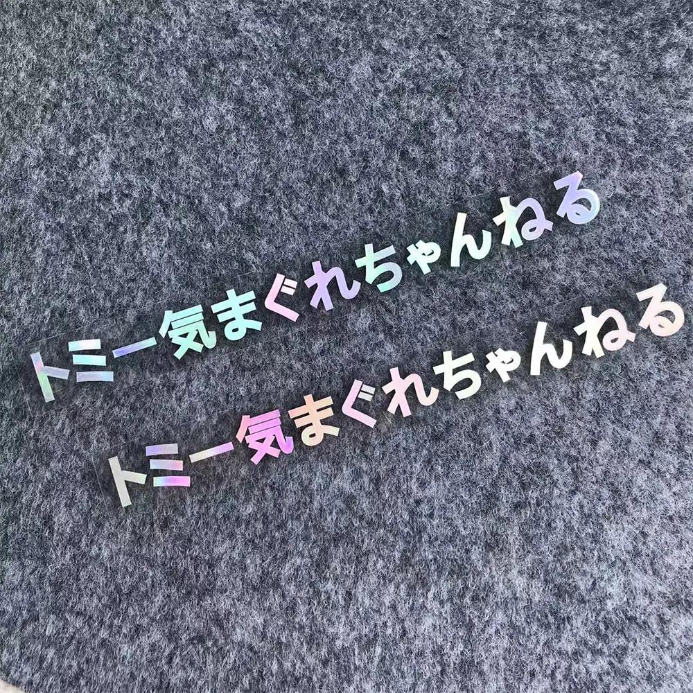 2PCS Motorcycle Bottom Side Decals Reflective Strip Bike Helmet Sticker For YAMAHA MT03 MT07 MT09 YZF R1 R3 R6  R15 FZ07