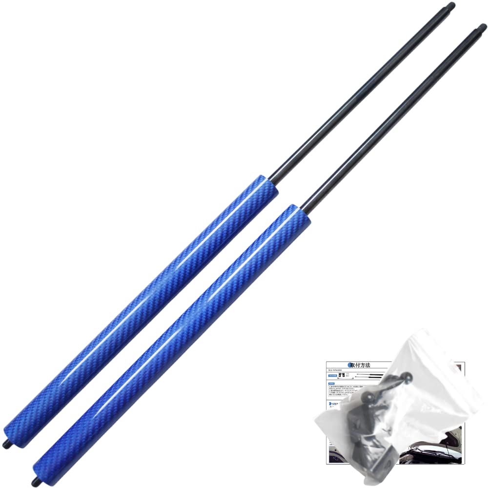 KUNSYOUKIM Bonnet Damper Kit for Toyota Altezza SXE10 Set of Upgraded Carbon Warranty (1998-2005), 2, Fiber, 1-Year (Blue)