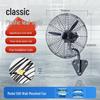 Industrial Floor & Wall-Mounted Fan - Large, Powerful Workshop Fan
