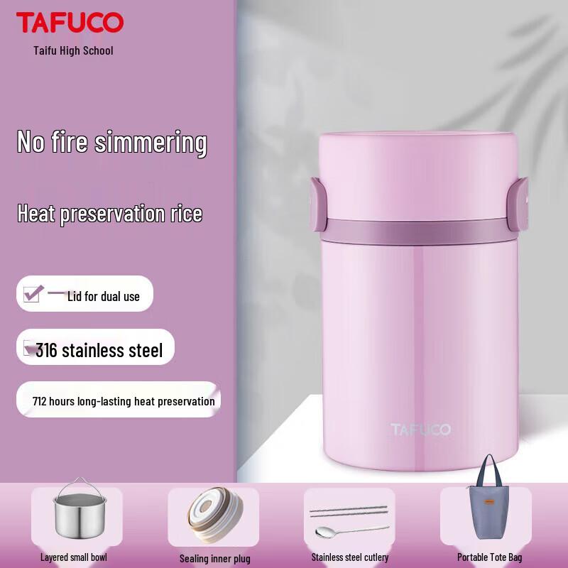 TAFUCO 316 Stainless Steel 2-Layer Insulated Lunch Box & Food Jar