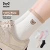 Women's Socks Spring And Summer 100% Pure Cotton Bear Embroidery Mid-Calf Socks Grade A Deodorant Color-Block Women's Socks 5 Pairs