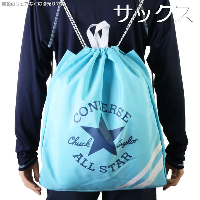 knapsack for bag Sax [Converse] School-friendly commuting/pool (swimming lessons)