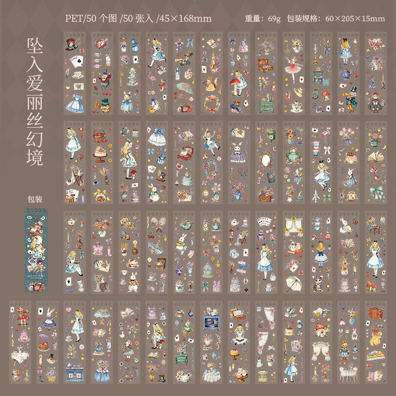 50pcs/1lot Kawaii Stationery Stickers Falling into a fantasy realm Junk Journaling  Scrapbooking for stickers Scrapbook