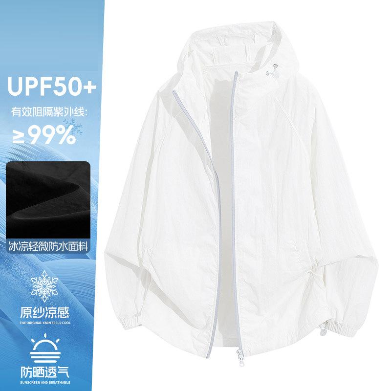 Designer super stylish sun-protective shirt for women, 1011 new summer petite outdoor mountain style UV protection short jacket