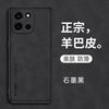 Applicable to OnePlus Turbo6 mobile phone case, new high-end retro sheepskin 1 + tubro6v anti-drop protective case soft