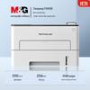 M&G MG-P3300DN High-Speed Black and White Laser Printer