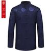 Men's Chinese Style Velvet-Lined Jacket for Autumn/Winter - Perfect for Dad or Grandpa