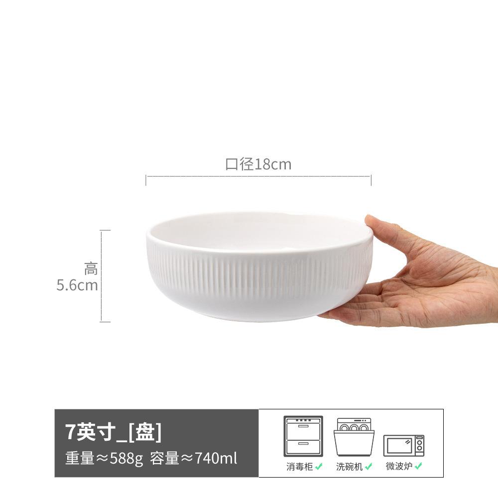 

Basic Dinner Plate Solid Color Ceramic Deep Plate Nordic Style Household Vegetable Plate Round Large Bowl Soup Plate Salad Plate Tableware Bowl