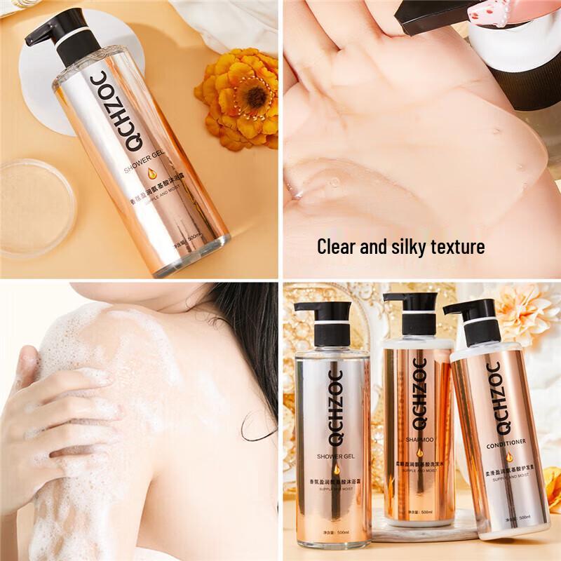 QCHZOC Amino Acid Hair & Body Care Trio Set