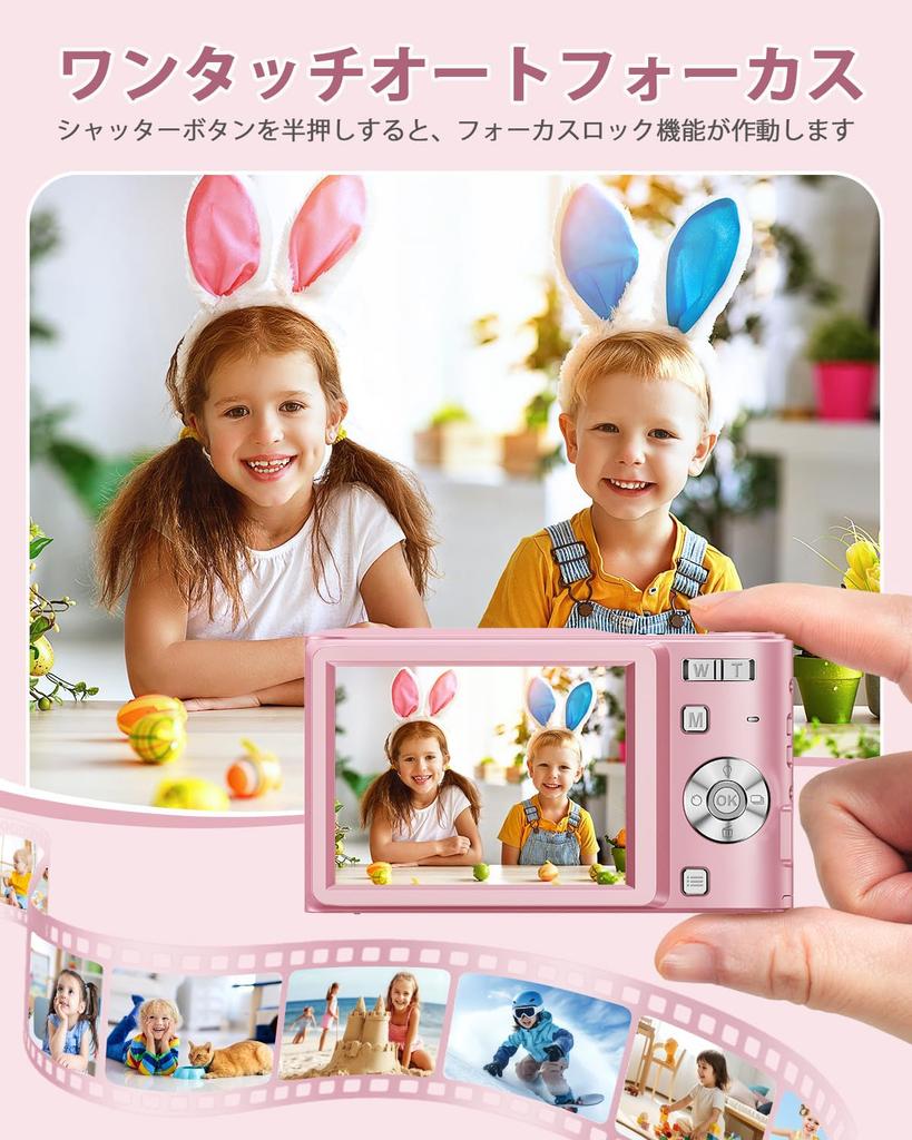 Digital Camera Video 50 with 32GB Micro SD AF Compact Large 16x Two Image Lightweight Japanese Instruction Ideal for Students and School and Instagram